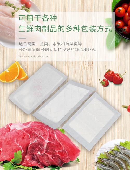 米源新材料专业保鲜包装产品 让新鲜美味更持久，包装材料加工新标杆
